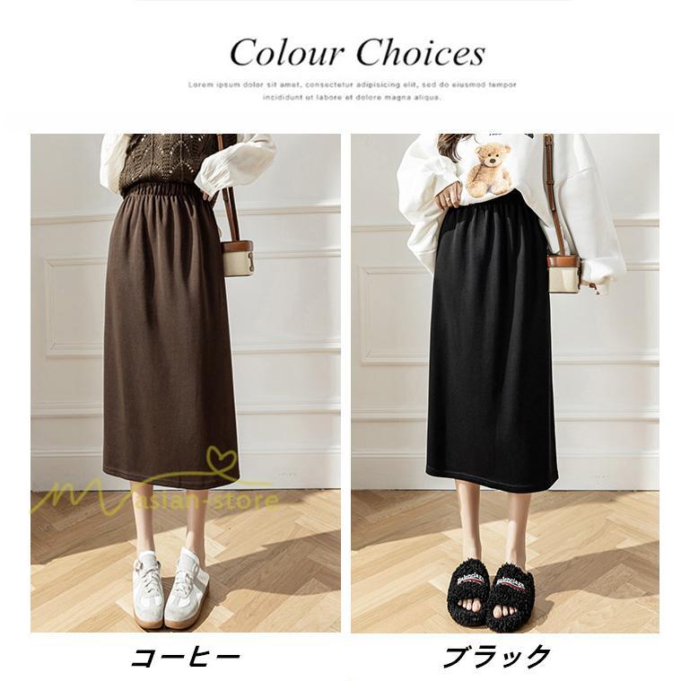 スカート | レディース 無地 カジュアル ひざ下丈 きれいめ 秋冬コーデ エレガント 通勤 通学 20代 Aライン40代 30代 ウエストゴム 50代 ゆったり