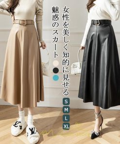 スカート | レザーフレアロング レディース ベルト付き ボトムス ロングAライン ミモレ丈 かっこいい 着痩せ キレイめ スリット