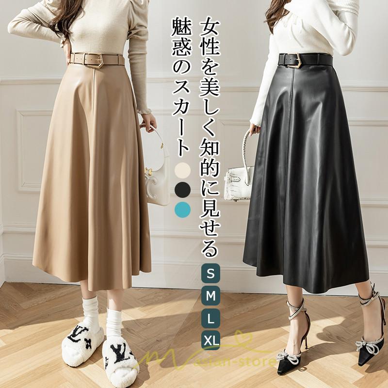 スカート | レザーフレアロング レディース ベルト付き ボトムス ロングAライン ミモレ丈 かっこいい 着痩せ キレイめ スリット