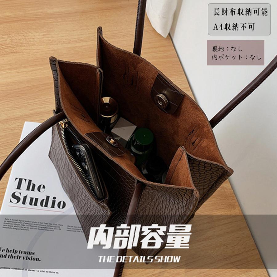 トートバッグ | ポーチ付き クロコダイル柄