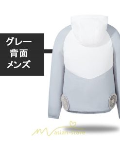 ベスト | 空調作業服 扇風機 長袖 ファン付き 仕事服 大風量 熱中症対策 紫外線対策 夏 男女兼用 メンズ レディース 外仕事 農業 ゴルフ 静音風量 空調ウェア 2022