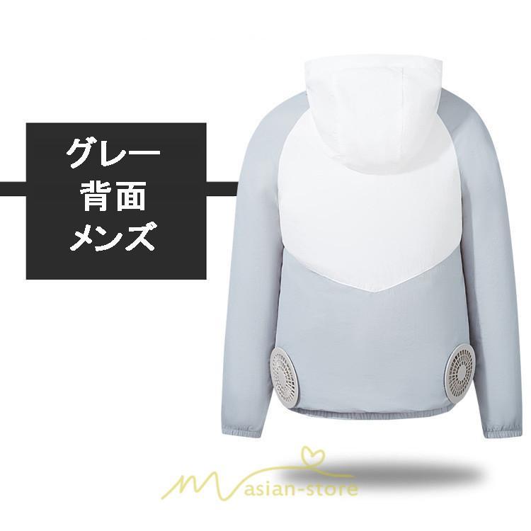 ベスト | 空調作業服 扇風機 長袖 ファン付き 仕事服 大風量 熱中症対策 紫外線対策 夏 男女兼用 メンズ レディース 外仕事 農業 ゴルフ 静音風量 空調ウェア 2022