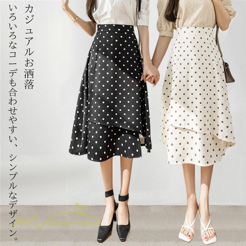 スカート | ロング 水玉 春夏 Aラインエレガント レディース 40代 ハイウェストボトムス 大人 通勤OL 体型カバー 20代 オシャレ30代 50代
