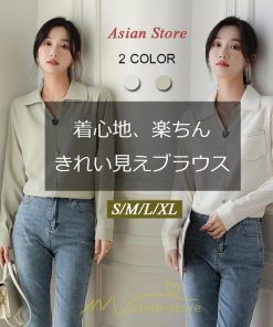 シャツ・ブラウス | ブラウス トップス レディース Vネック秋 シンプル 着回し カジュアル 通勤 オフィス お出かけ 上品 フェミニン 女子会 就活 デート お仕事 エレガント 二次会