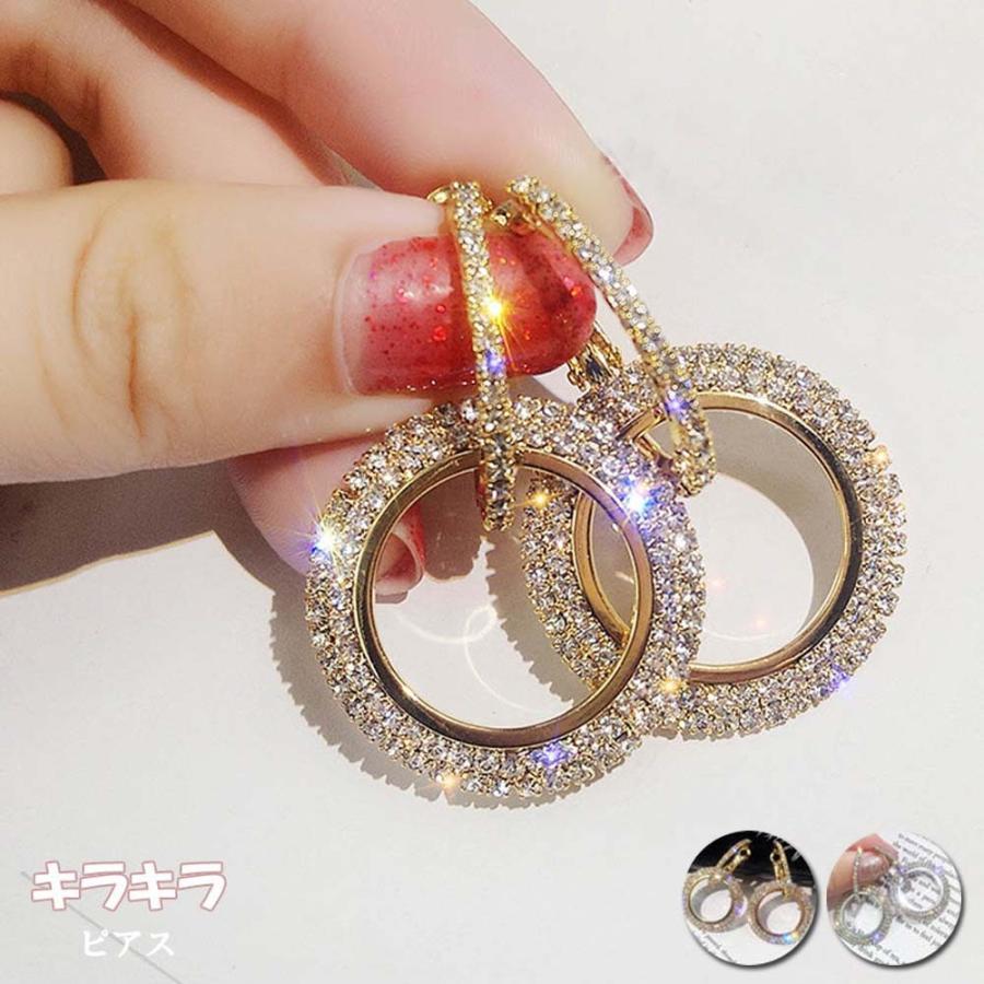 その他アクセサリー | キラキラピアス 痛くない ビジュー レディース リングピアス 華奢 サークルピアス