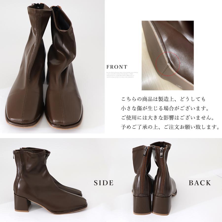 ショートブーツ | レディースミドルブーティ