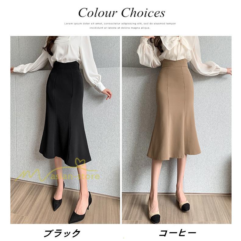 スカート | フィッシュテールレディース 無地 フレア きれいめ 仕事 カジュアル おしゃれ ひざ下丈 ビジネス 大きいサイズ 秋冬コーデ ファスナー OL