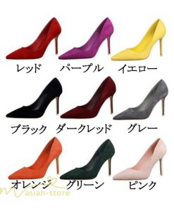パンプス | 走れる 痛くない ハイヒール オフィス フォーマル 歩きやすい 通勤 仕事 就活 走れる歩きやすい 二次会 レディース 美脚 デード