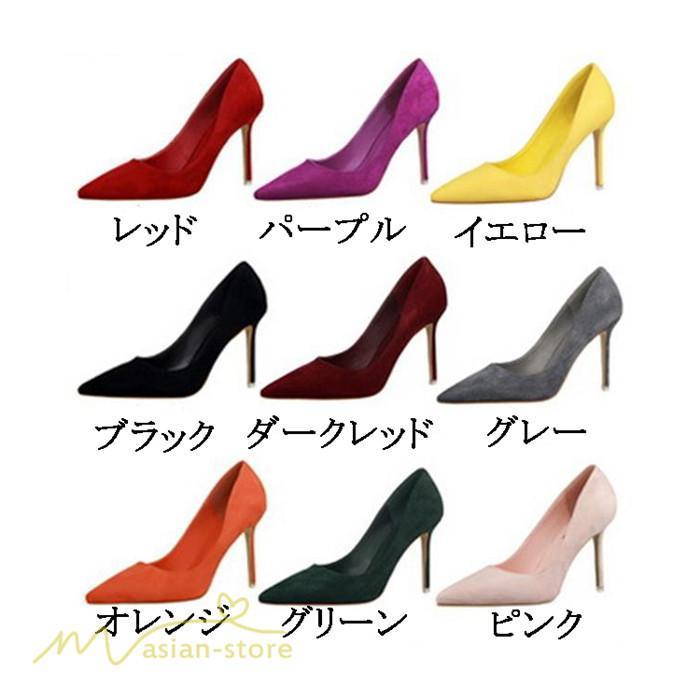 パンプス | 走れる 痛くない ハイヒール オフィス フォーマル 歩きやすい 通勤 仕事 就活 走れる歩きやすい 二次会 レディース 美脚 デード