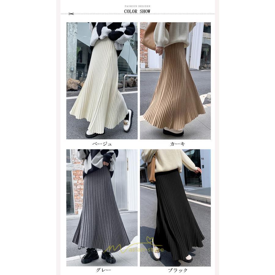 スカート | レディース プリーツ秋 冬 ロング マキシ 落ち感 ウエストゴム ハイウエスト ニット 秋冬コーデ あったか きれいめ おしゃれ カジュアル