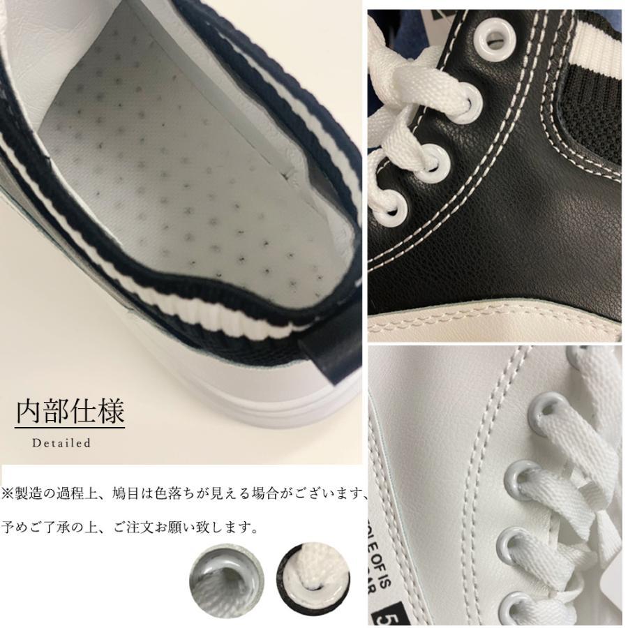ショートブーツ | 厚底 シューズ スニーカー プラット 韓国風 おしゃれ ハイカット 靴スポーツ 履きやすい 疲れない レースアップ レディース