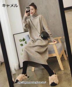 マキシ | ワンピース タートルニットワンピース ハイネック ロングワンピース 暖か フレア ロング マキシ丈 長袖 無地 マタニティ 厚手 暖か 冬 秋 30代 20代 40代 50代
