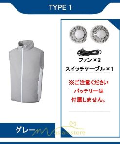 ベスト | 空調セット 作業服 空調服 ファン ファン付 暑さ対策 熱中症 作業着 アウトドア 夏 ベスト型 屋外 野外 真夏 紫外線対策 熱中症対策 涼しい 旅行