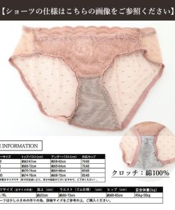 インナー・ルームウェア | ノンワイヤー ブラジャー ショーツセット