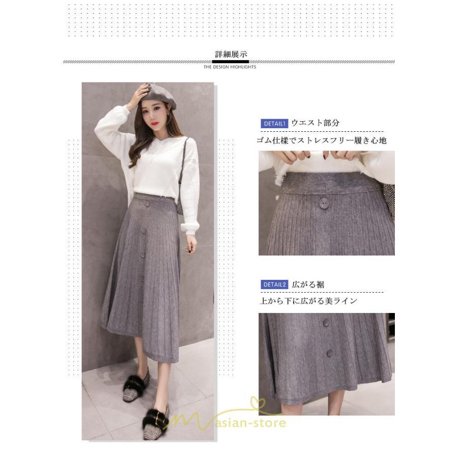 スカート | フレアロング丈 ミモレ丈 ロングフレア秋 冬 楽ちん 外出 部屋着 ルームウェア お出かけ 近所 レディース 20代30代40代50代 無地