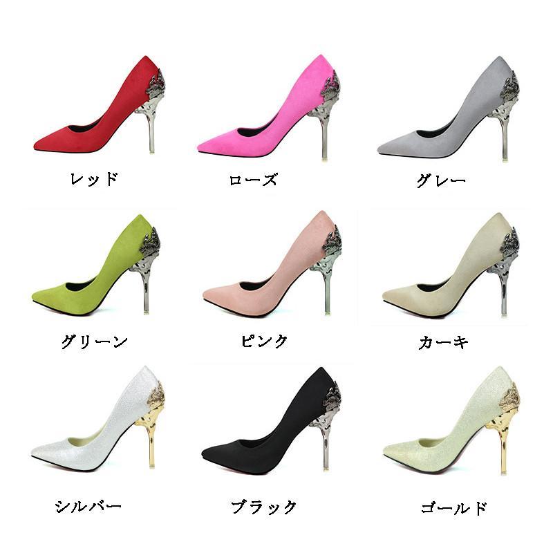 パンプス | 痛くない 歩きやすい 走れる 楽 ポインテッドトゥ 10cmヒールピンヒール 結婚式 通勤 シンプル 卒業式 フォーマル 二次会 お出かけ