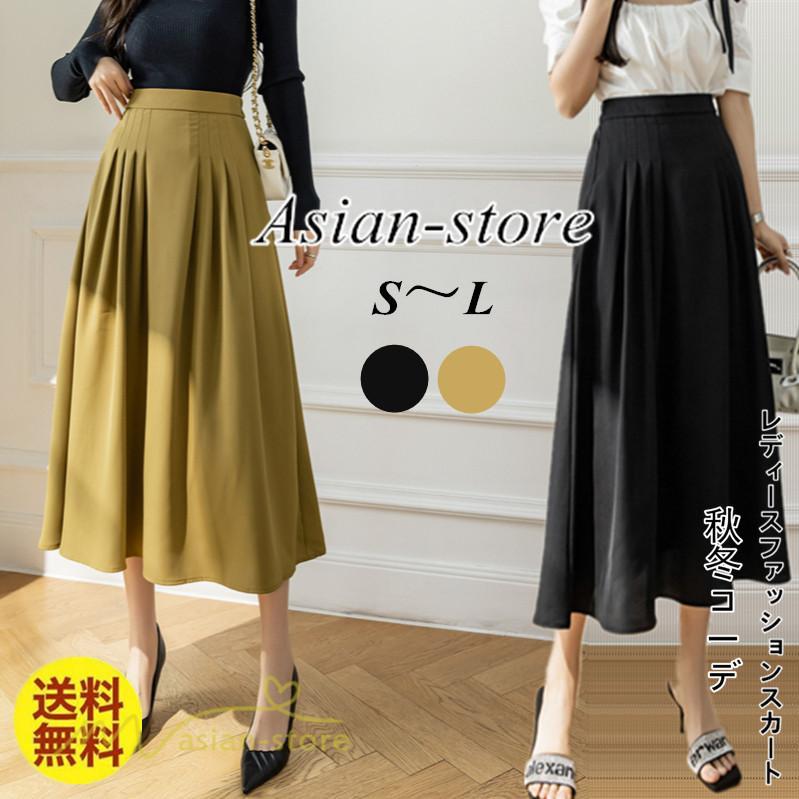 スカート | Aラインレディース 着痩せ 秋 冬 新作 ハイウエスト ロング丈 ウエストゴム 20代 30代 カジュアル OL ビジネス 秋冬 40代 コーデ 50代