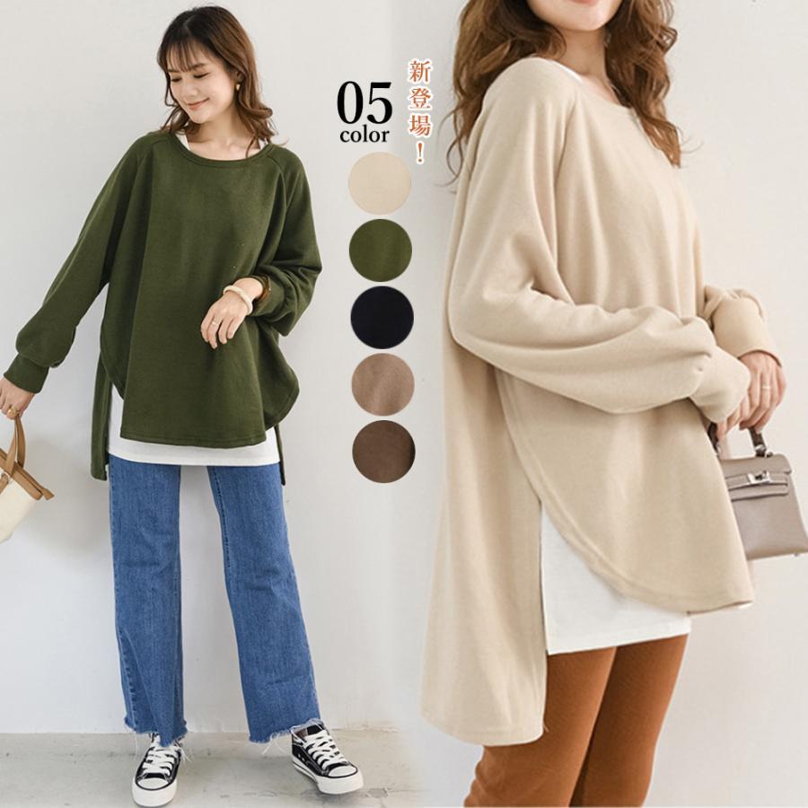 Tシャツ・カットソー | カットソーチュニック 春 ロンT 前後差