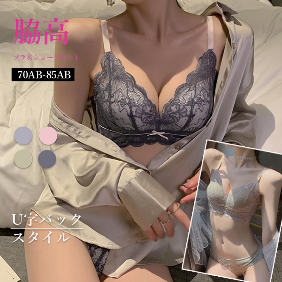 セットアップ | 花柄レースブラショーツセット セクシー