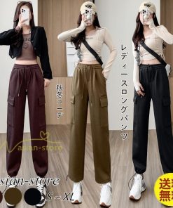 チノ・テーパード・ジョガー・スキニーパン | テーパードパンツ パンツ レディース 着痩せ ワイドパンツ 裾ひも付き ハイウエスト ウエストゴム カジュアル 秋冬 ロングパンツ 新作 無地 きれいめ コーデ