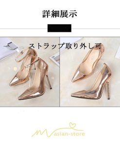 パンプス | 痛くない ストラップ 13cm ピンヒール 歩きやすい 大きいサイズ ウエディング 楽 ポインテッドトゥ フォーマル 結婚式 美脚パーティー