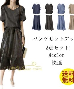 セットアップ | ワイドパンツ レディース きれいめ 2点セット トップス ブラウス ゆったり 体型カバー 上下セット 夏 パンツ カジュアル 綿麻 20代30代40代50代