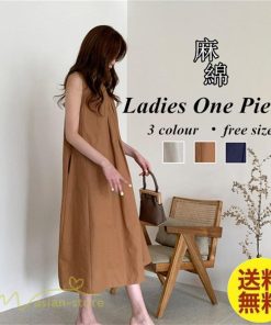 マキシ | ワンピース ノースリーブ 夏服 麻混 リネン混 春夏 カジュアル Aラインワンピース 綿麻 レディース フリーサイズ 夏 ロング丈 ギャザー きれいめ 無地