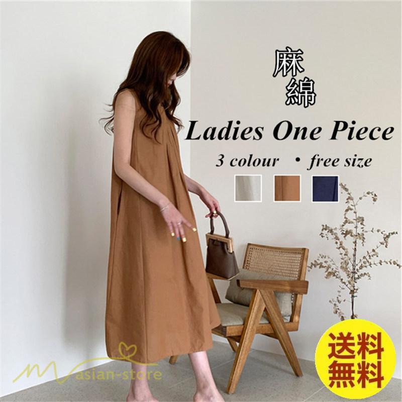 マキシ | ワンピース ノースリーブ 夏服 麻混 リネン混 春夏 カジュアル Aラインワンピース 綿麻 レディース フリーサイズ 夏 ロング丈 ギャザー きれいめ 無地