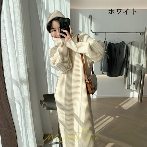 ニットワンピース | ワンピース 春 春服 レディース 長袖 ゆったり 秋 冬 ロング丈 可愛い おしゃれ 韓国風 着痩せ お出かけ 暖か 体型カバー 韓国ファッション