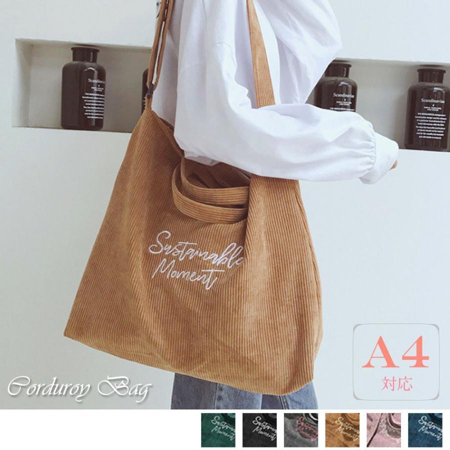 ショルダーバッグ | キャンバスバッグ レディース 刺しゅう 2way 大容量 トートバッグ