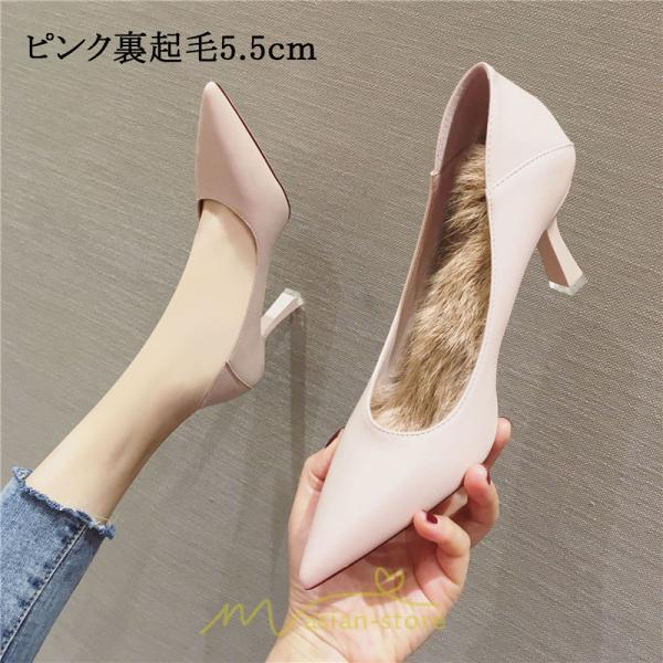 パンプス | 痛くない 歩きやすい黒 ブラック 走れる 楽 ハイヒール レディース ポインテッドトゥ 卒業式 ピンヒール 入学式 疲れない 履きやすい