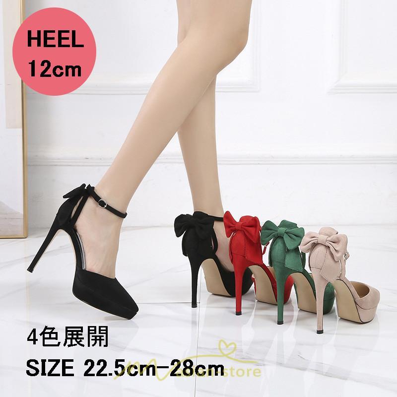 パンプス | ハイヒール レディース 靴 美脚 大きいサイズ スエード表面 パーティ 履きやすい 歩きやすい 痛くない アウトドア ストラップ付き おしゃれ 動きやすい