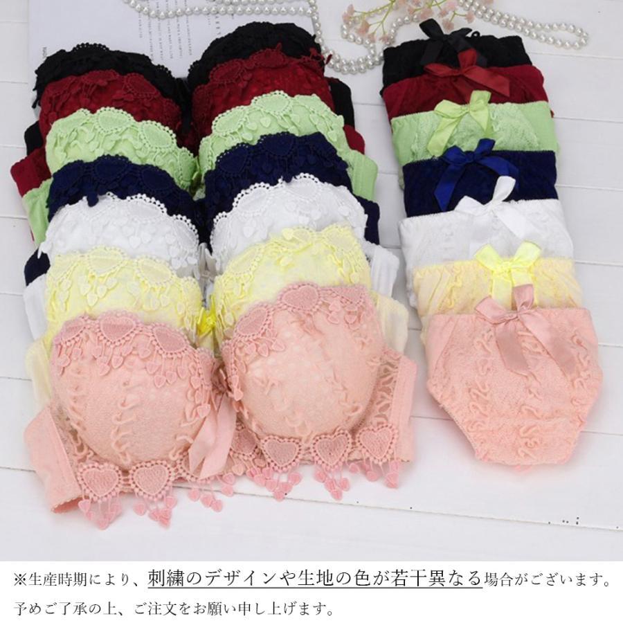 ビキニ | 下着セット セクシー下着 ショーツ フルバックショーツ レースランジェリー レディース かわいい セット ブラジャー 刺しゅう