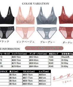 キャミソール | ブラショーツセット ノンワイヤー ブラジャーショーツセット ランジェリーセット バスト盛れるレース 美胸インナー セクシー