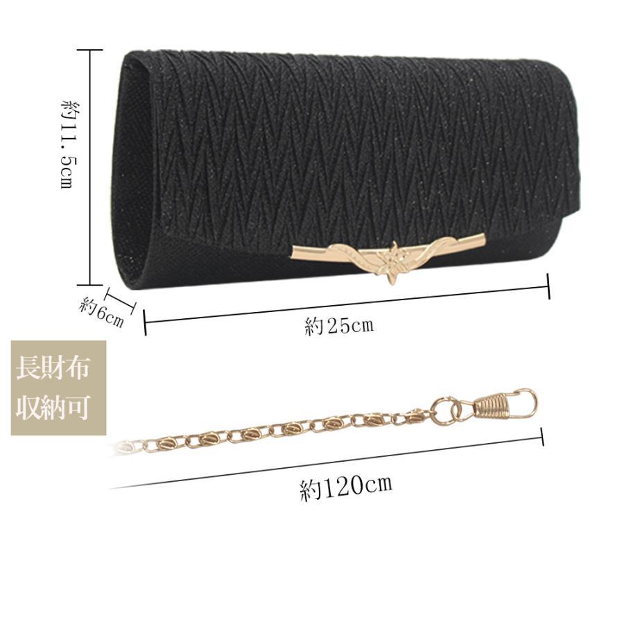 ショルダーバッグ | クラッチバッグレディースパーティーバッグ