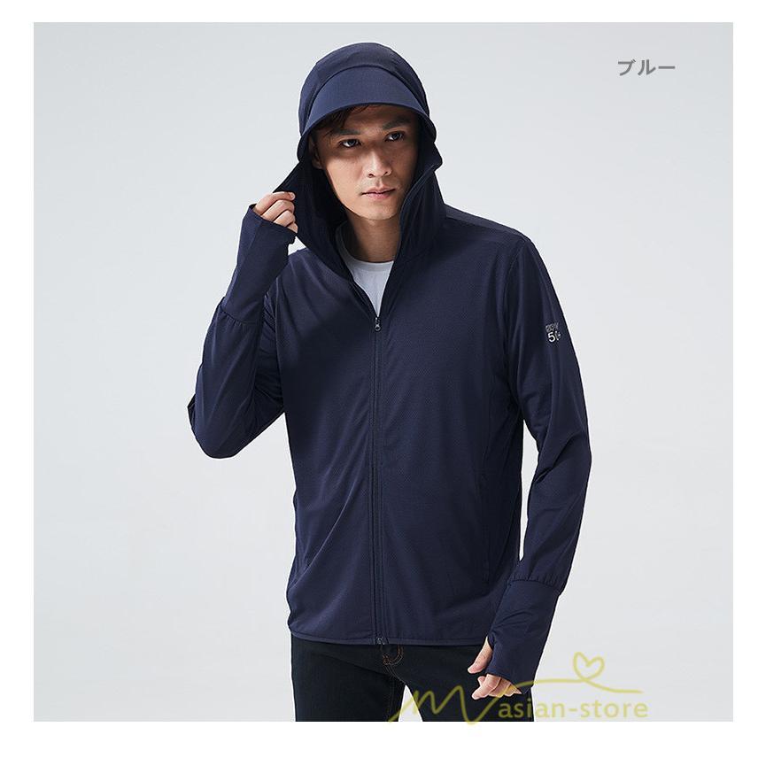 パーカー | UVカット紫外線カット ラッシュ2type 男女 抗菌 涼しい 指穴フード付き 吸水速乾 UPF50+ 冷感 薄手 マスク オシャレ 水着 日焼け防止