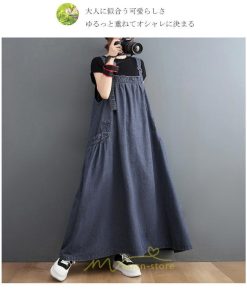 オーバーオール サロペット | オーバーオール レディース スカート サロペット 春 夏 秋 冬 20代 30代 40代 デニム お出かけ ジャンスカ ジャンパースカート ポケット付き デート 外出