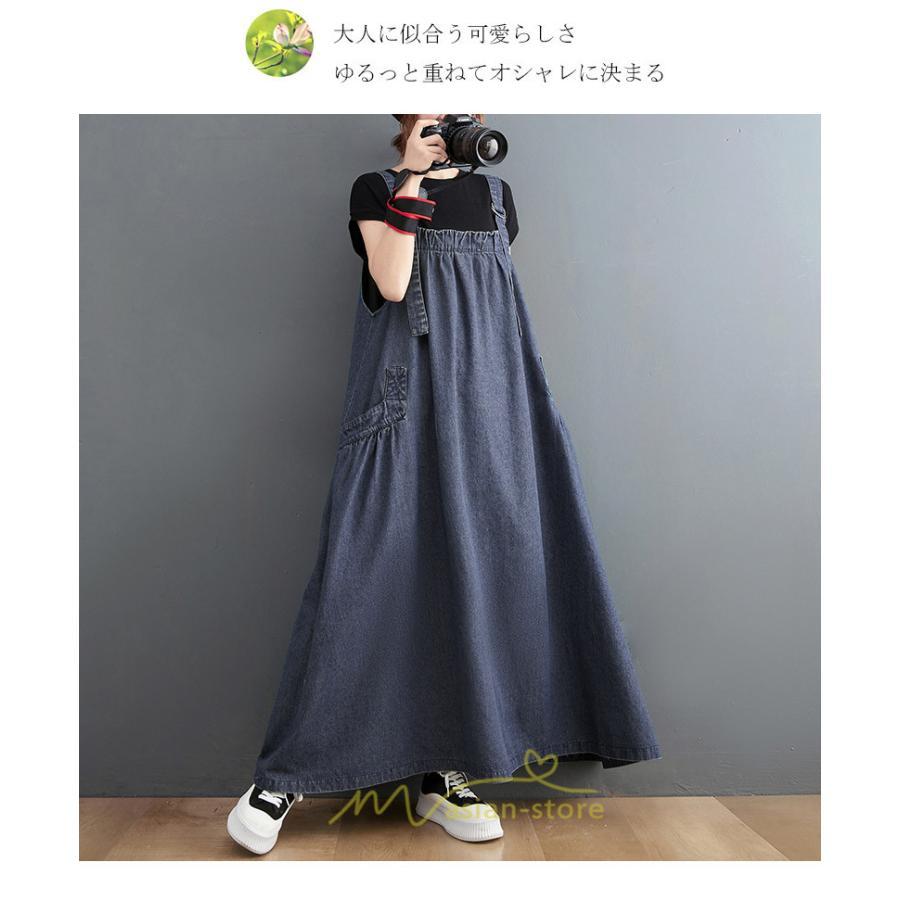 オーバーオール サロペット | オーバーオール レディース スカート サロペット 春 夏 秋 冬 20代 30代 40代 デニム お出かけ ジャンスカ ジャンパースカート ポケット付き デート 外出