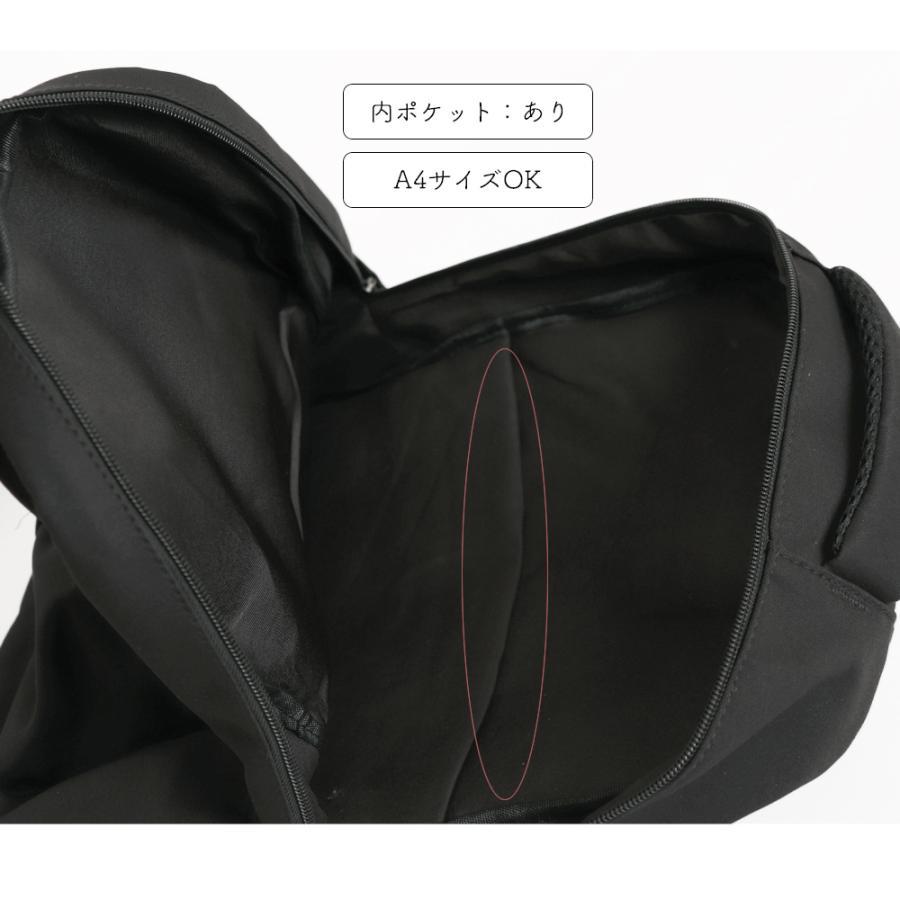 リュック | リュックサック A4大容量 通学リュック