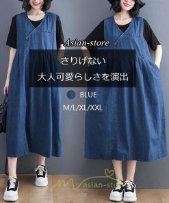 オーバーオール サロペット | デニム サロペット スカート オーバーオール ジャンパースカート レディース ワンピース 可愛い 夏秋 ロング オシャレ ポケット付き オールインワン