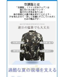 ベスト | 空調作業服 作業服 ファン付き 夏用 涼しい 空調ウェア ゴルフウェア 夏 メンズ 長袖 扇風機 夏 大風量 アウトドア 長袖セット スポーツ 暑さ対策 熱中症