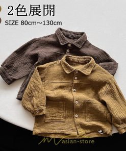 衣装 服 | 子供服 キッズ アウター ジャケット 暖か コットン こども服 子ども服 男の子 女の子 あったか ジュニア かっこいい 韓国子供服 流行 可愛い おしゃれ 幼稚園
