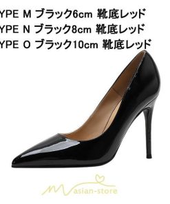 パンプス | 美脚ハイヒール ピンヒール フォーマル パーティー つやあり 結婚式 二次会 通勤用 仕事 30代 40代 プレゼント レディース 卒業式 オシャレ 入園式
