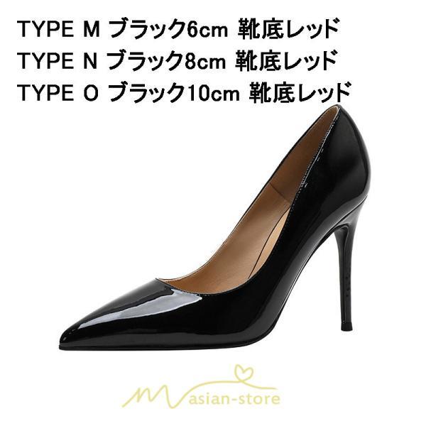 パンプス | 美脚ハイヒール ピンヒール フォーマル パーティー つやあり 結婚式 二次会 通勤用 仕事 30代 40代 プレゼント レディース 卒業式 オシャレ 入園式