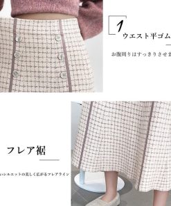 フレアスカート | フレアスカートニットスカートハイウエスト