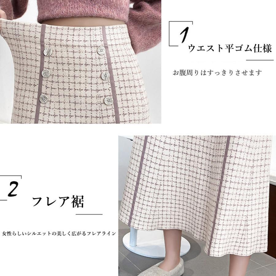 フレアスカート | フレアスカートニットスカートハイウエスト