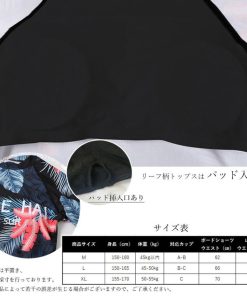 ビキニ | 長袖 タンキニ水着 スイミング フィットネス 水着 ラッシュガード 3点セット レディース パッド入り 体型カバー