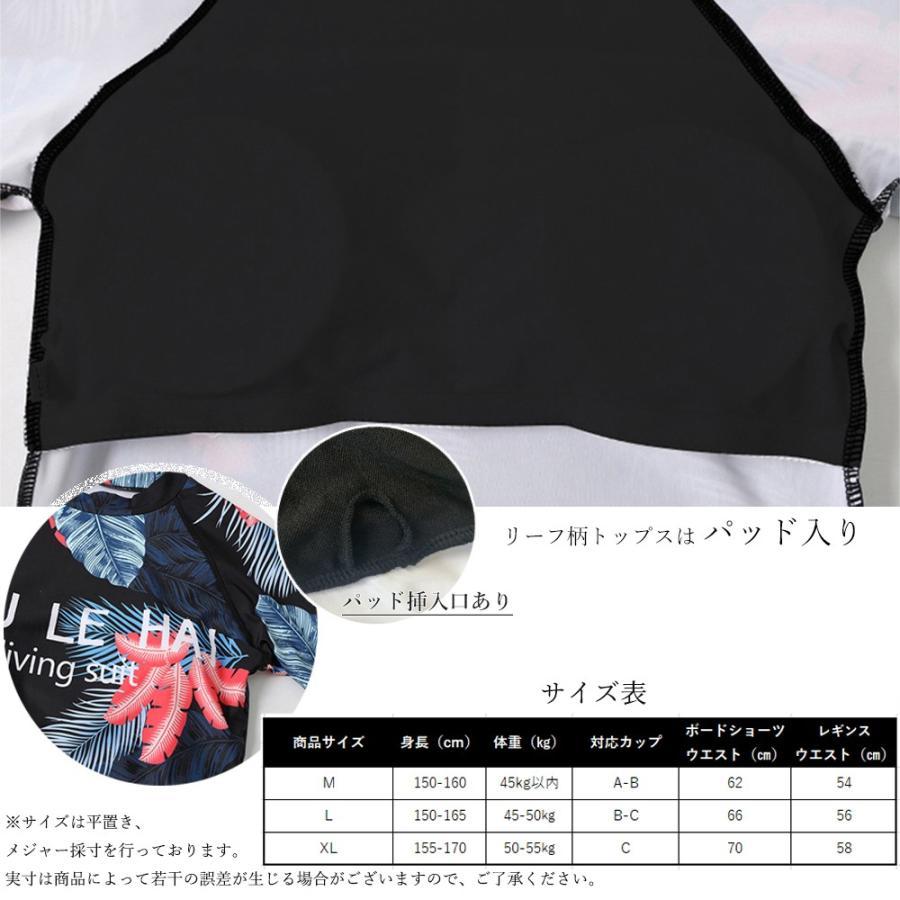 ビキニ | 長袖 タンキニ水着 スイミング フィットネス 水着 ラッシュガード 3点セット レディース パッド入り 体型カバー