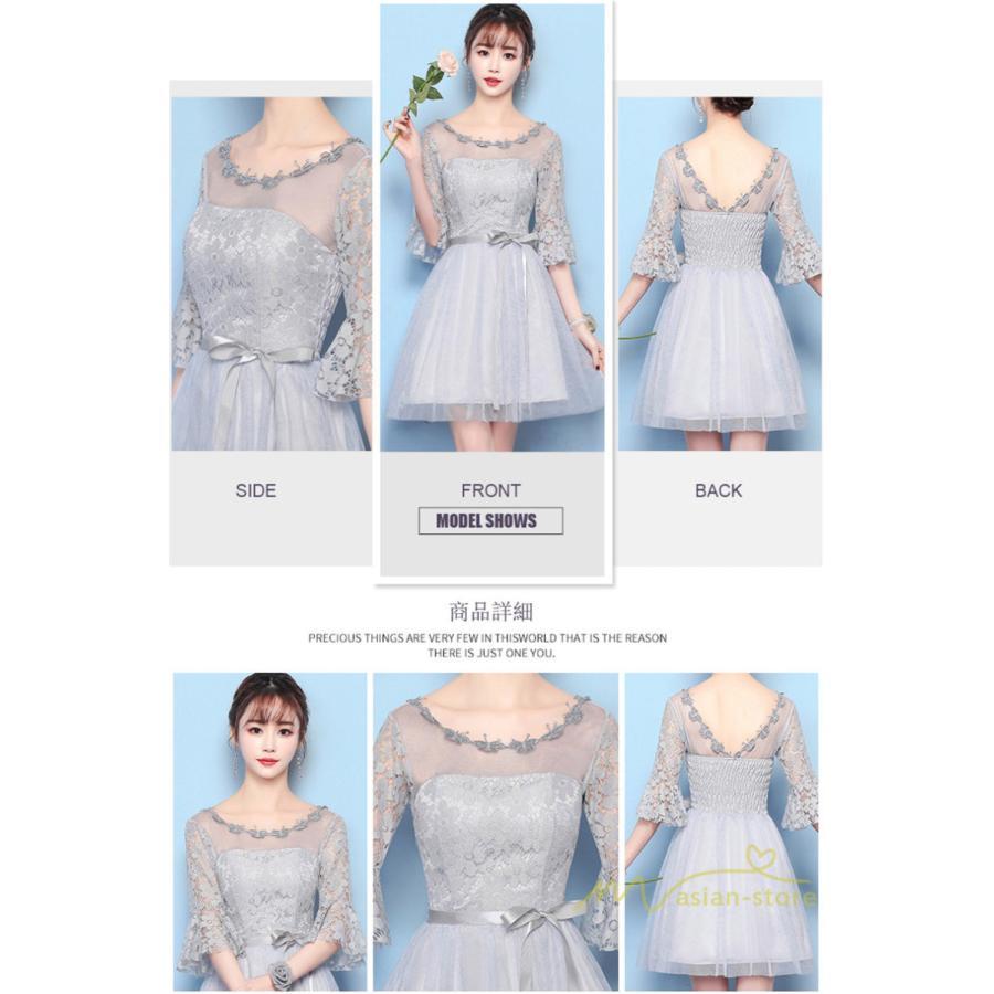 大人 | ドレス ワンピース 結婚式 お呼ばれ 20代 30代 40代 50代 パーティードレス 二次会 韓国 体型カバー 痩せて見える 顔合わせ 同窓会 お呼ばれ 服装