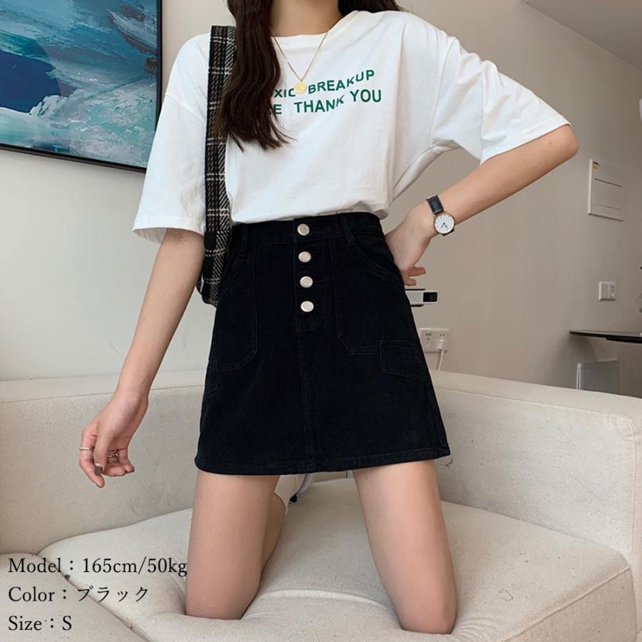 タイトスカート | ハイウエスト デニムスカート 着やせ レディース 韓国風 ミニスカート カジュアル 台形スカート おしゃれ【ネコ